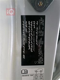 تويوتا لاندكروزر برادو